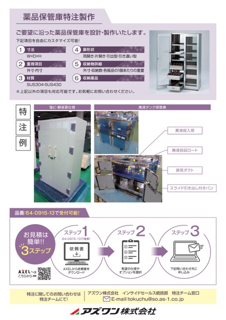 ブック表示