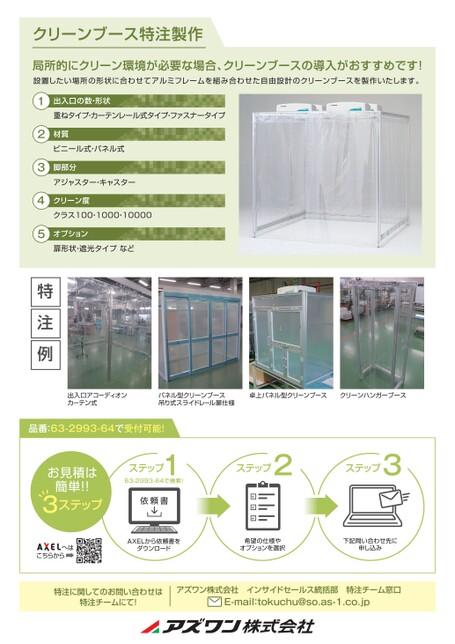 ブック表示